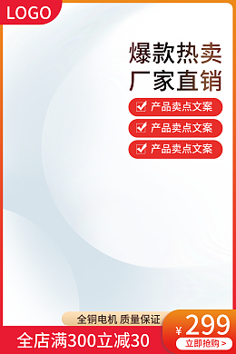 餐饮店介绍图 让生意火起来的视觉利器